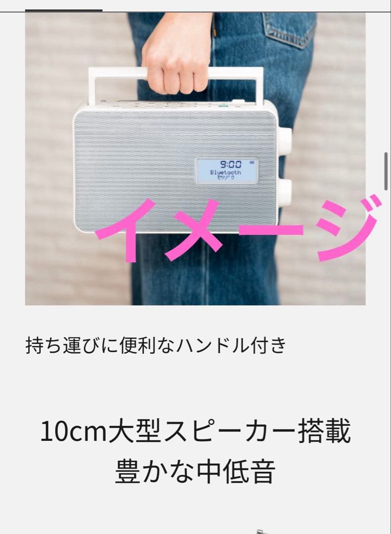 Panasonic SC-HS30-W ワイヤレススピーカーシステム