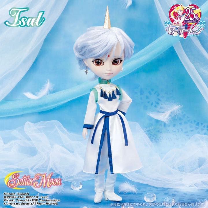新品未開封　プーリップ　エリオス　セーラームーン 通常版