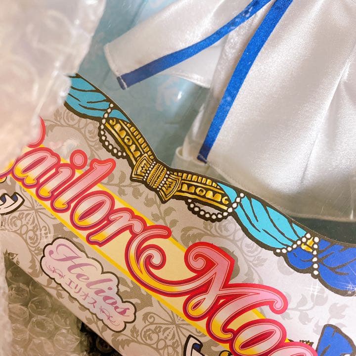 新品未開封　プーリップ　エリオス　セーラームーン 通常版