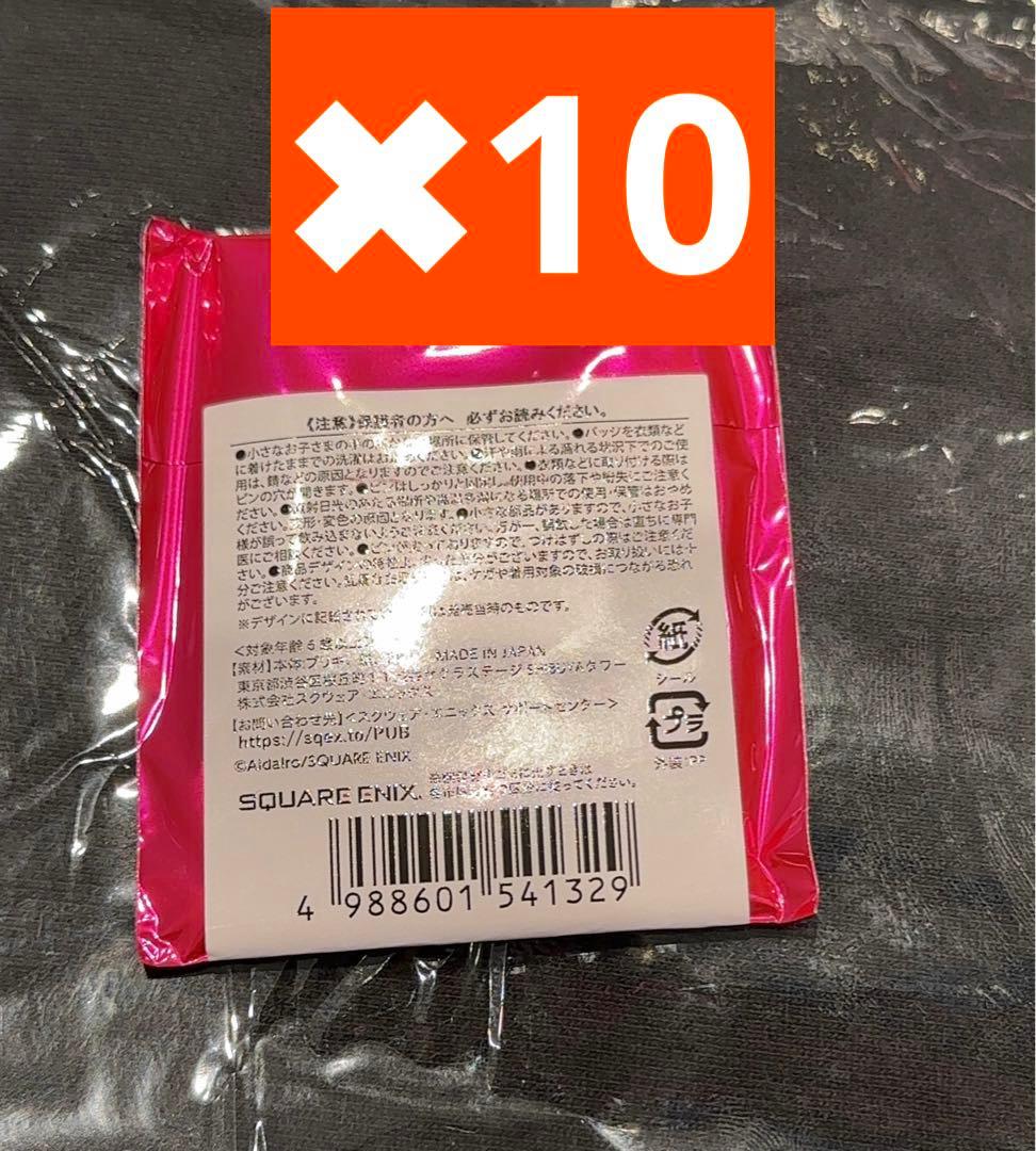 地縛少年花子くん　缶バッジ　花子くん　寧々　源光 源輝　蒼井茜　柚木普　つかさ