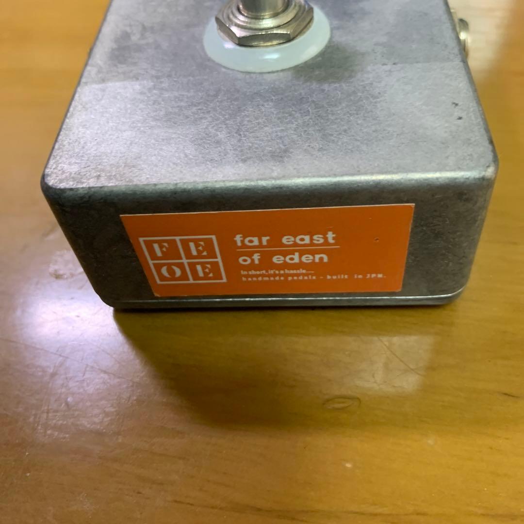 Smoggy Overdrive クローン