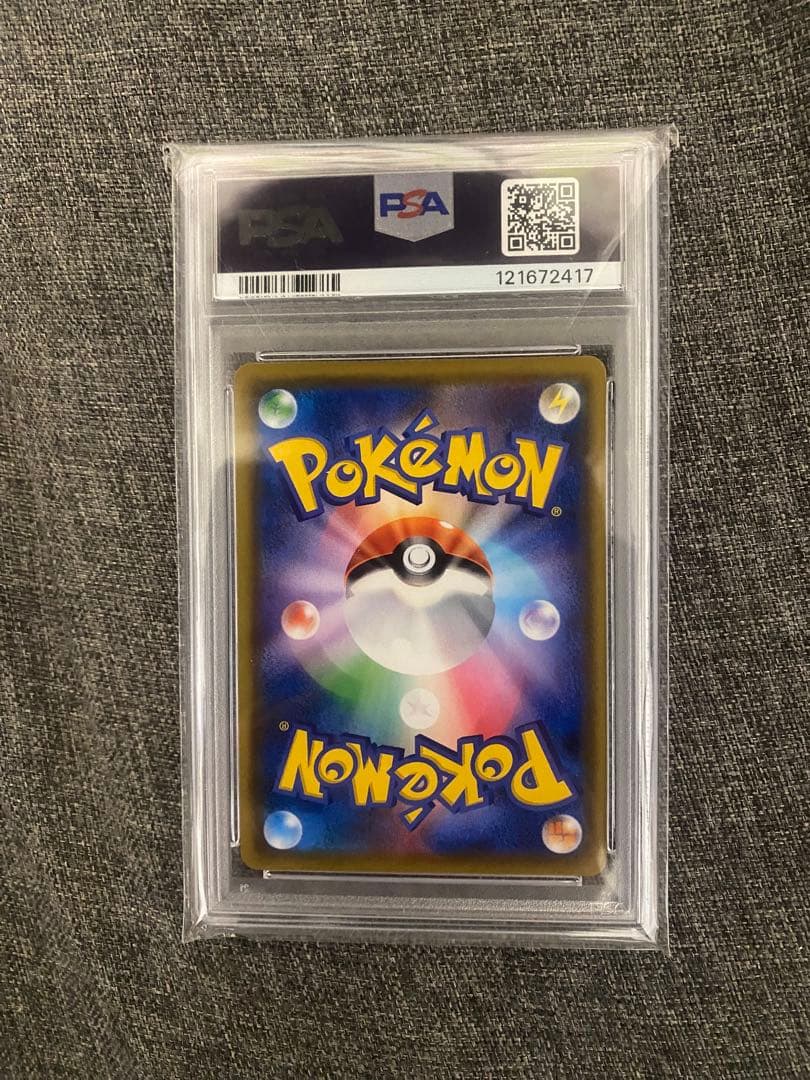 う*し様 ポケモンカード　タッグオールスターズ　イーブイGX PSA10