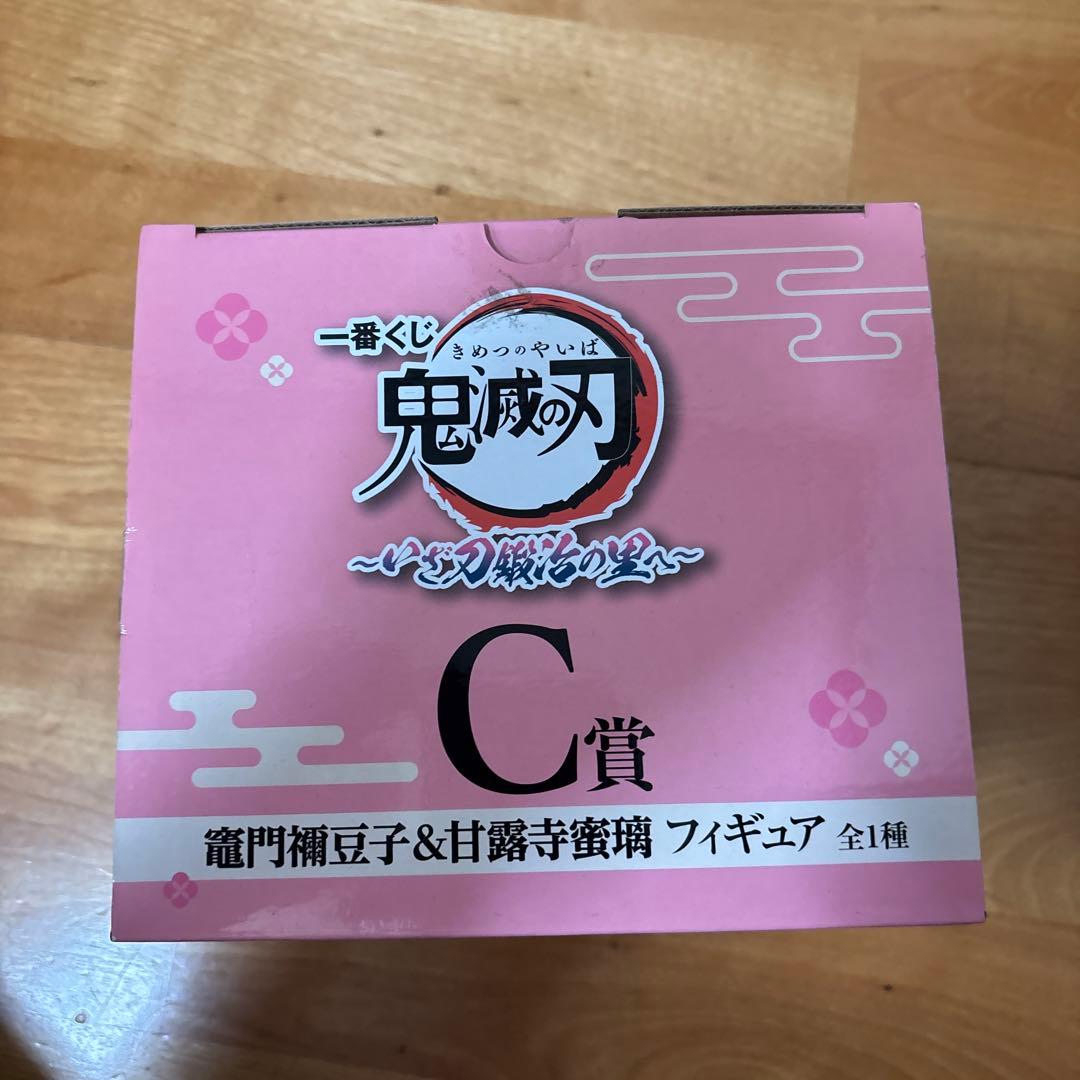 C賞 甘露寺蜜璃＆竈門禰豆子 一番くじ 鬼滅の刃 ～いざ刀鍛冶の里へ～