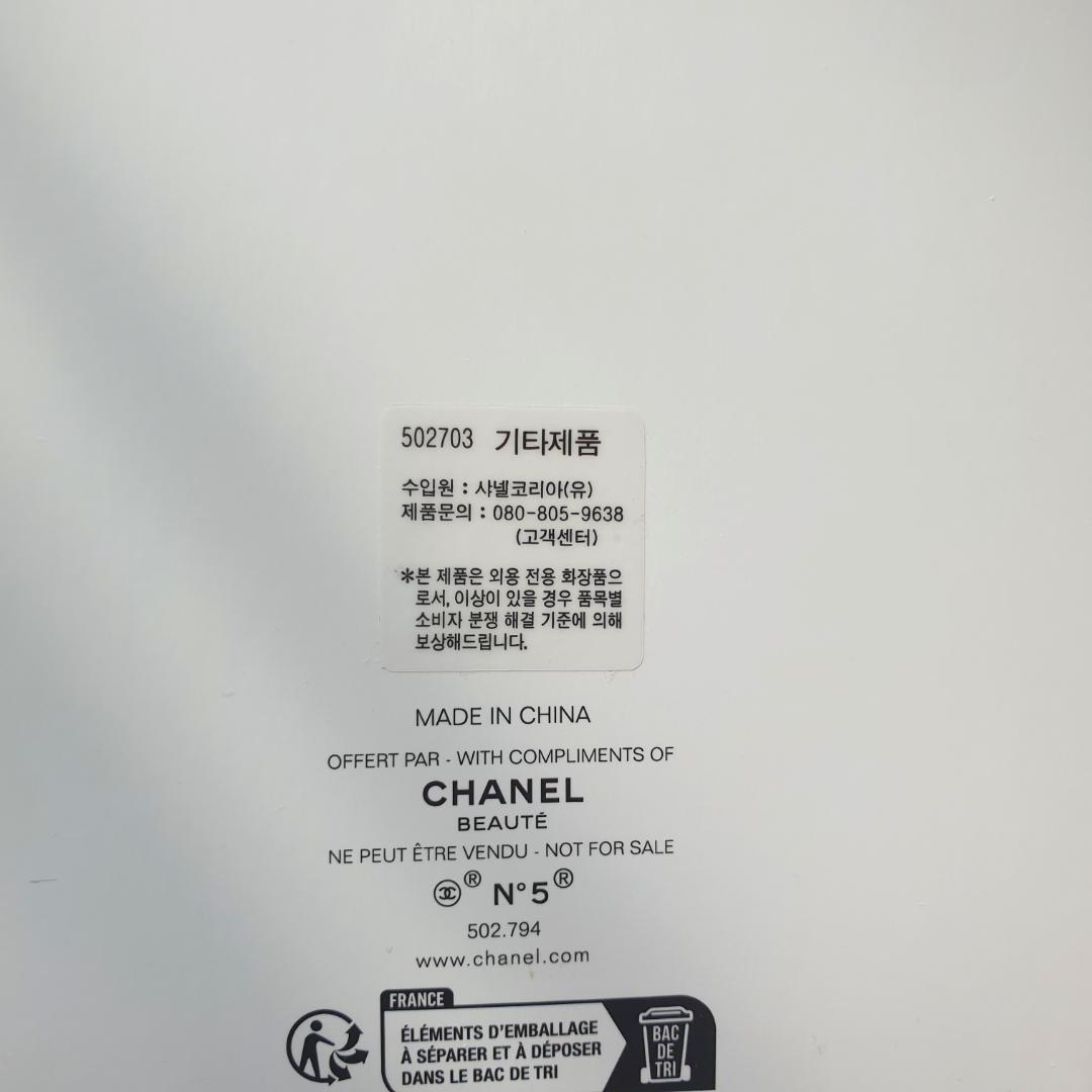 CHANELシャネル 2024スノードーム 海外限定 非売品 正規品