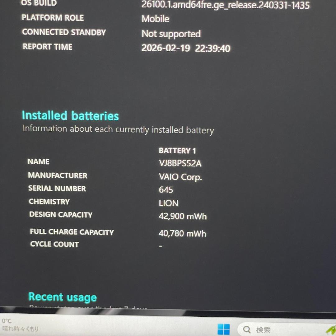 第10世代i7 VAIO Pro PJ ノートPC office2024 SSD