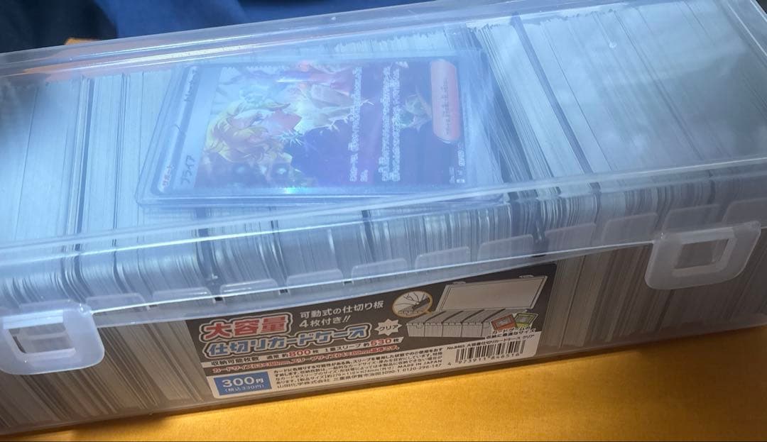 ポケカ　ポケモンカード　引退品　まとめ売り