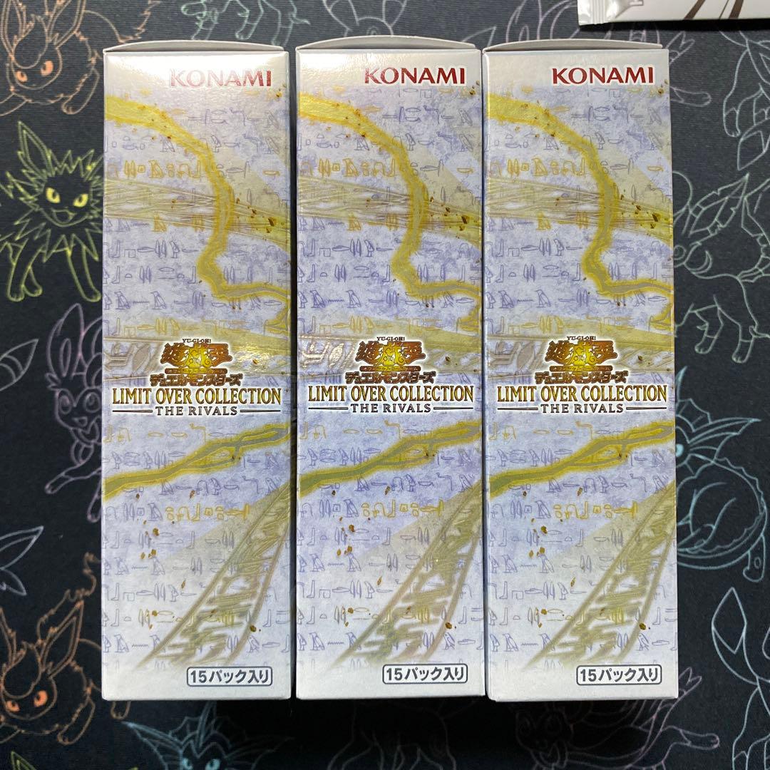 リミットオーバーコレクション　未開封　3BOX シュリンクなし　プロモ付き