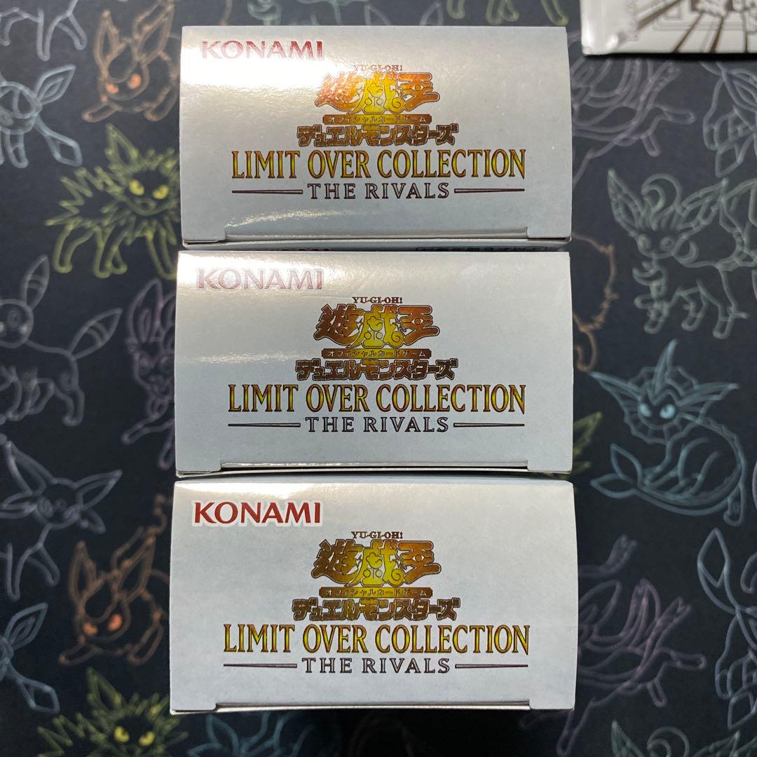 リミットオーバーコレクション　未開封　3BOX シュリンクなし　プロモ付き