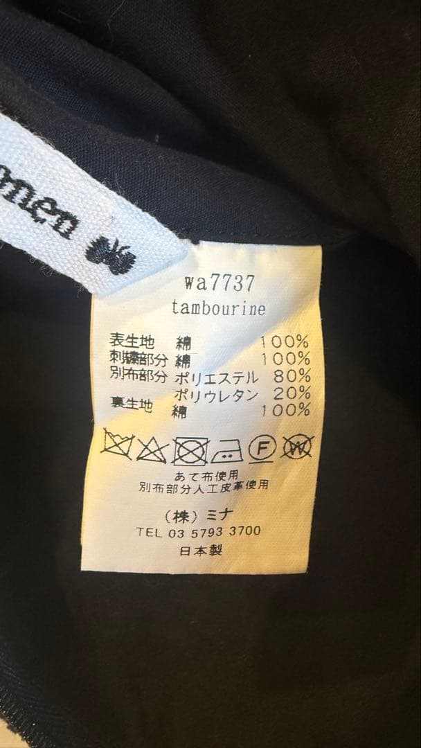 ミナペルホネン　正規品　クッション　tambourine タンバリン