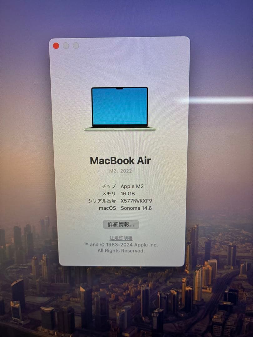 【こなんさん専用】MacBook Air 2022 M2 16GB/256GB