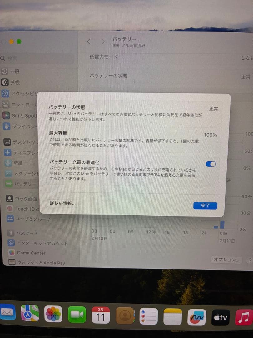 【こなんさん専用】MacBook Air 2022 M2 16GB/256GB