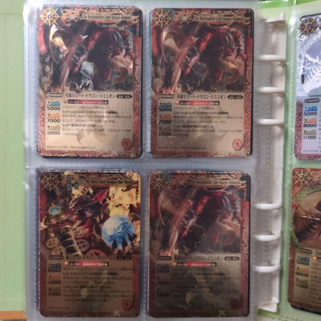 バトルスピリッツ初期Xレア　展示用③