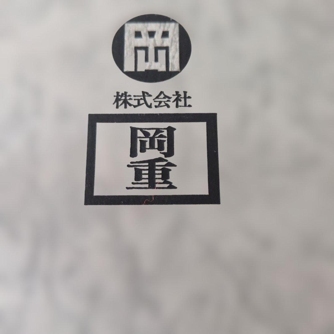 岡重　シルク　ストール