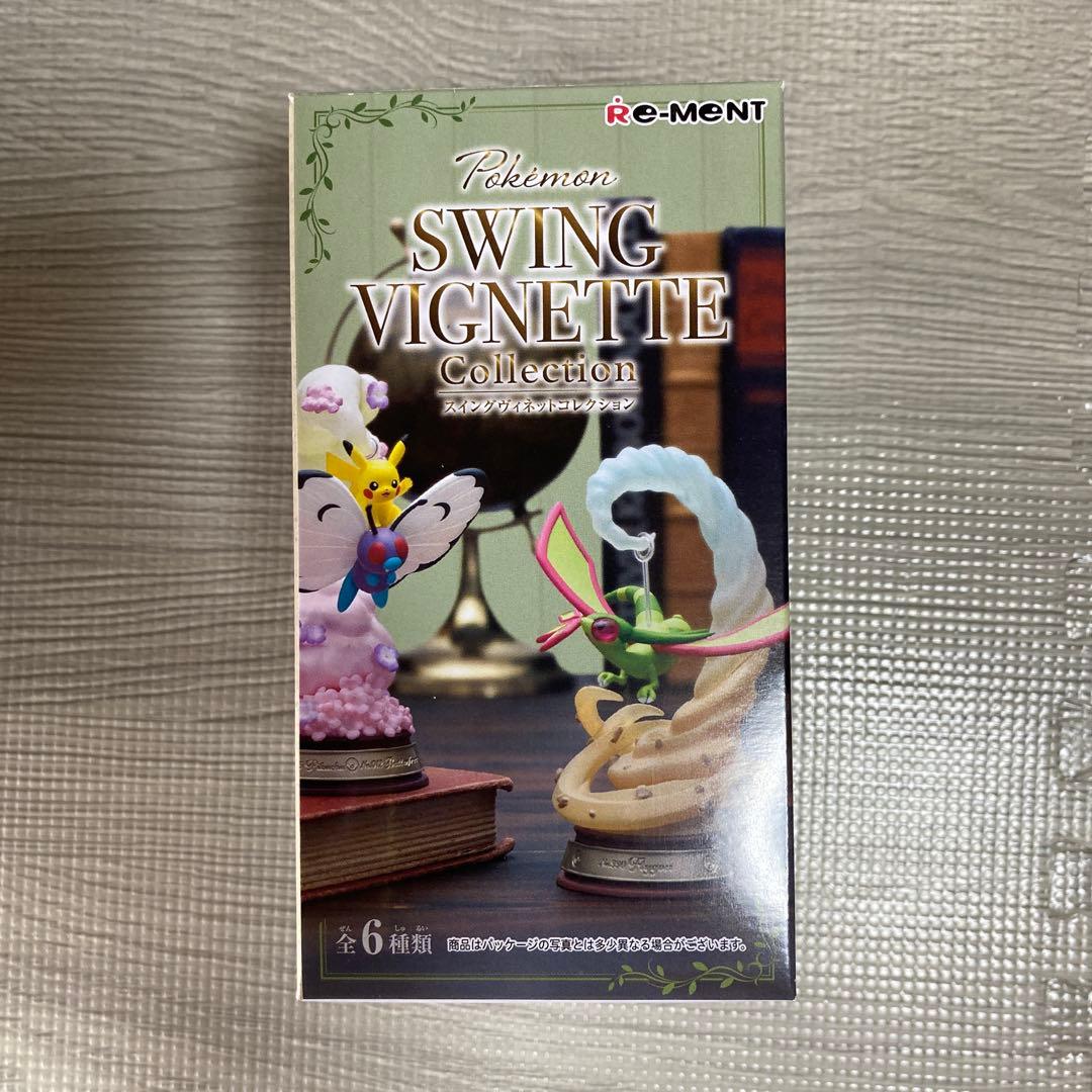 コンプリート　ポケモン SWING VIGNETTE Collection 6種