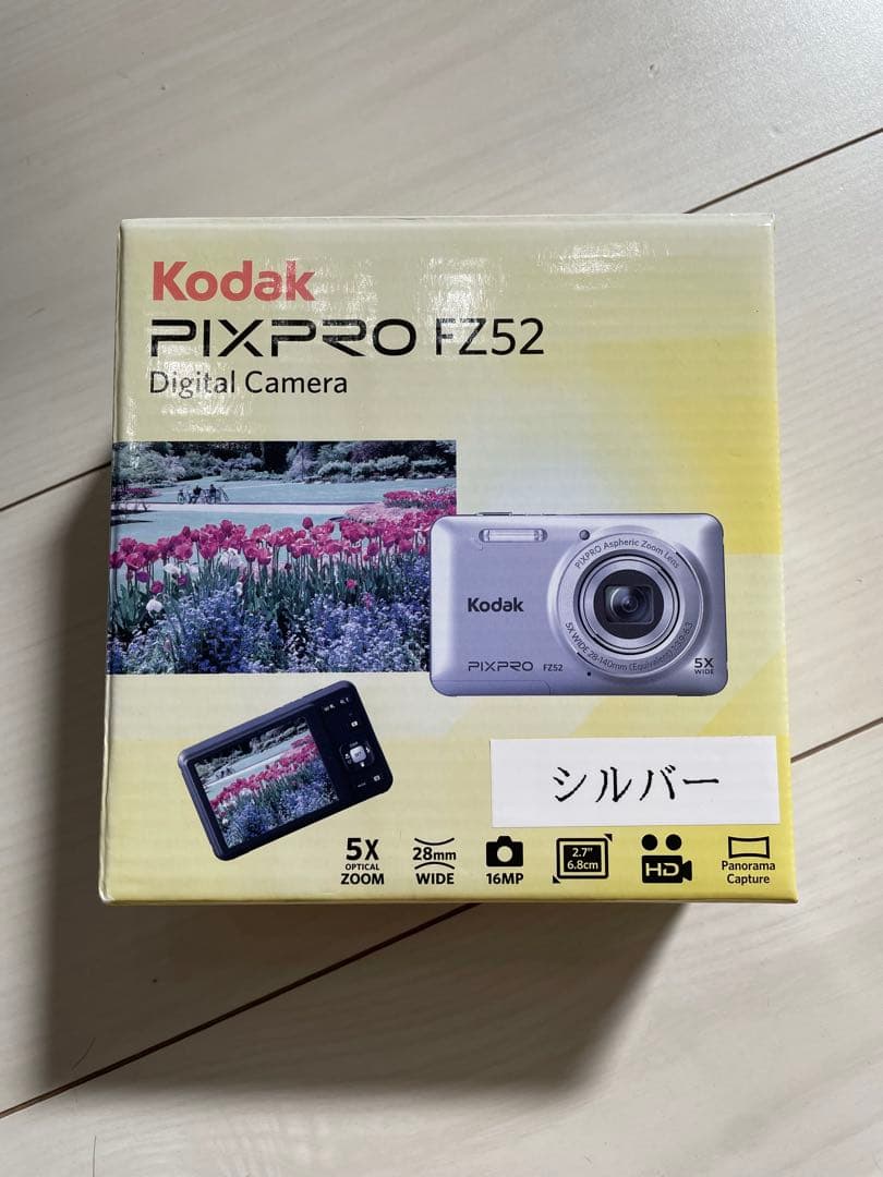 動作確認済み　新品　PIXPRO FZ52 （シルバー）