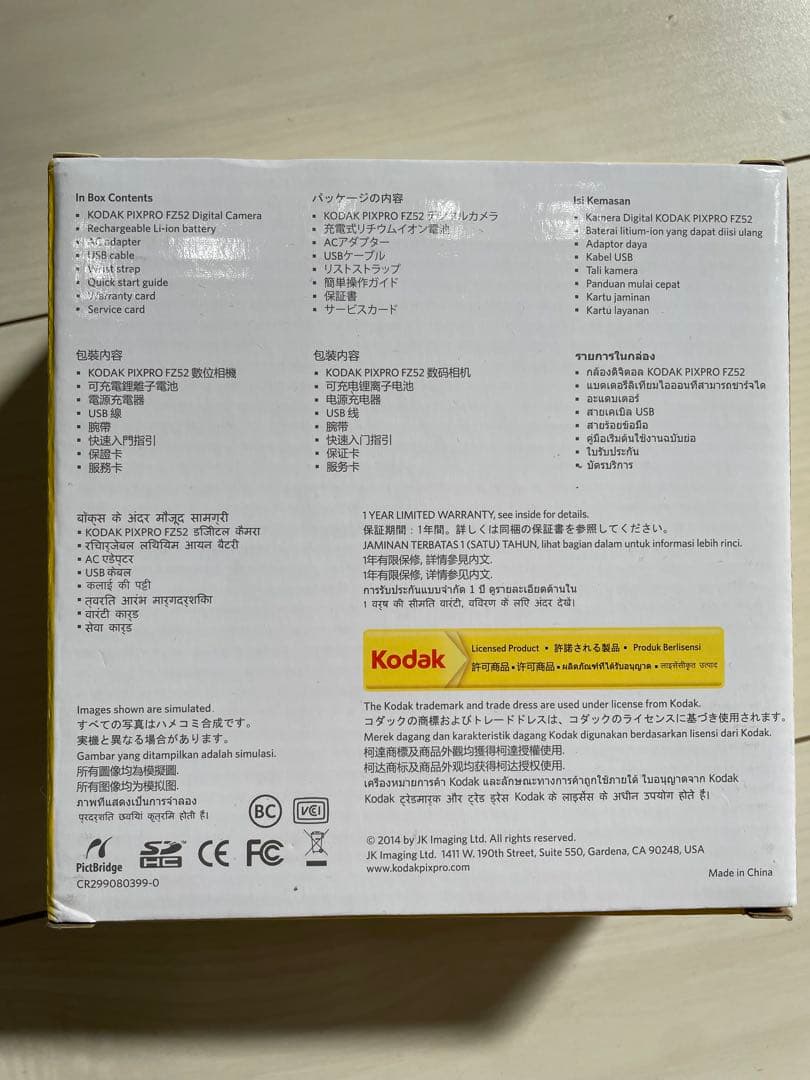 動作確認済み　新品　PIXPRO FZ52 （シルバー）