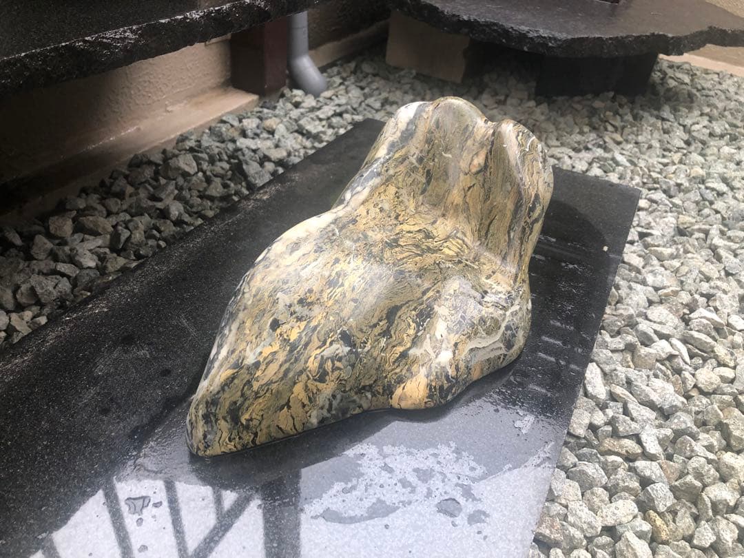 自然石　置物　鑑賞石　水石