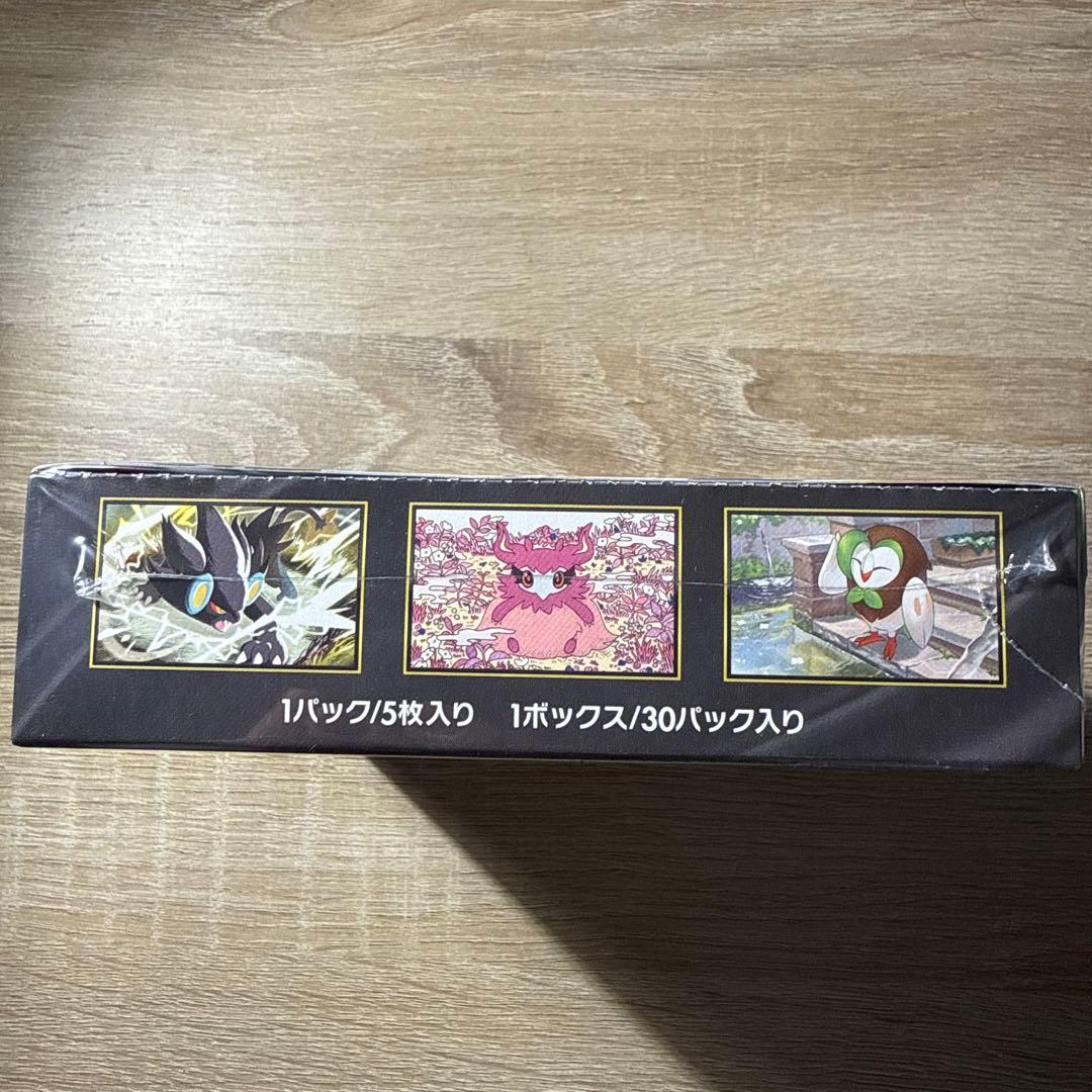 【新品未開封1BOX】【即日発送】ムニキスゼロ シュリンク付き