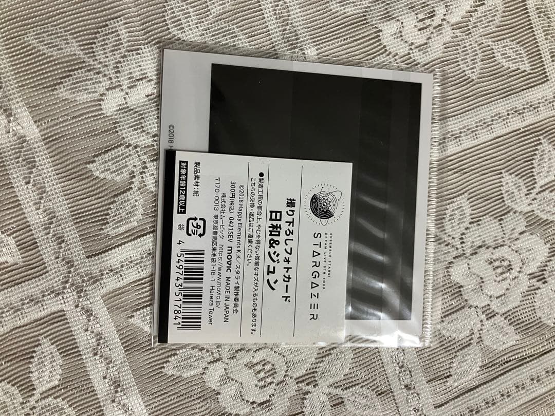 あんスタ 缶バッジ 乱凪砂 巴日和 鳴上嵐 天城燐音　天城一彩 朔間凛月