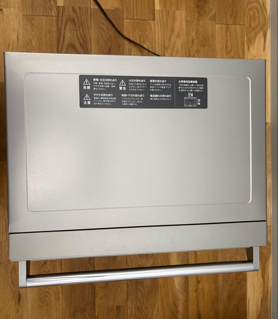 バルミューダ オーブンレンジ ステンレス 美品