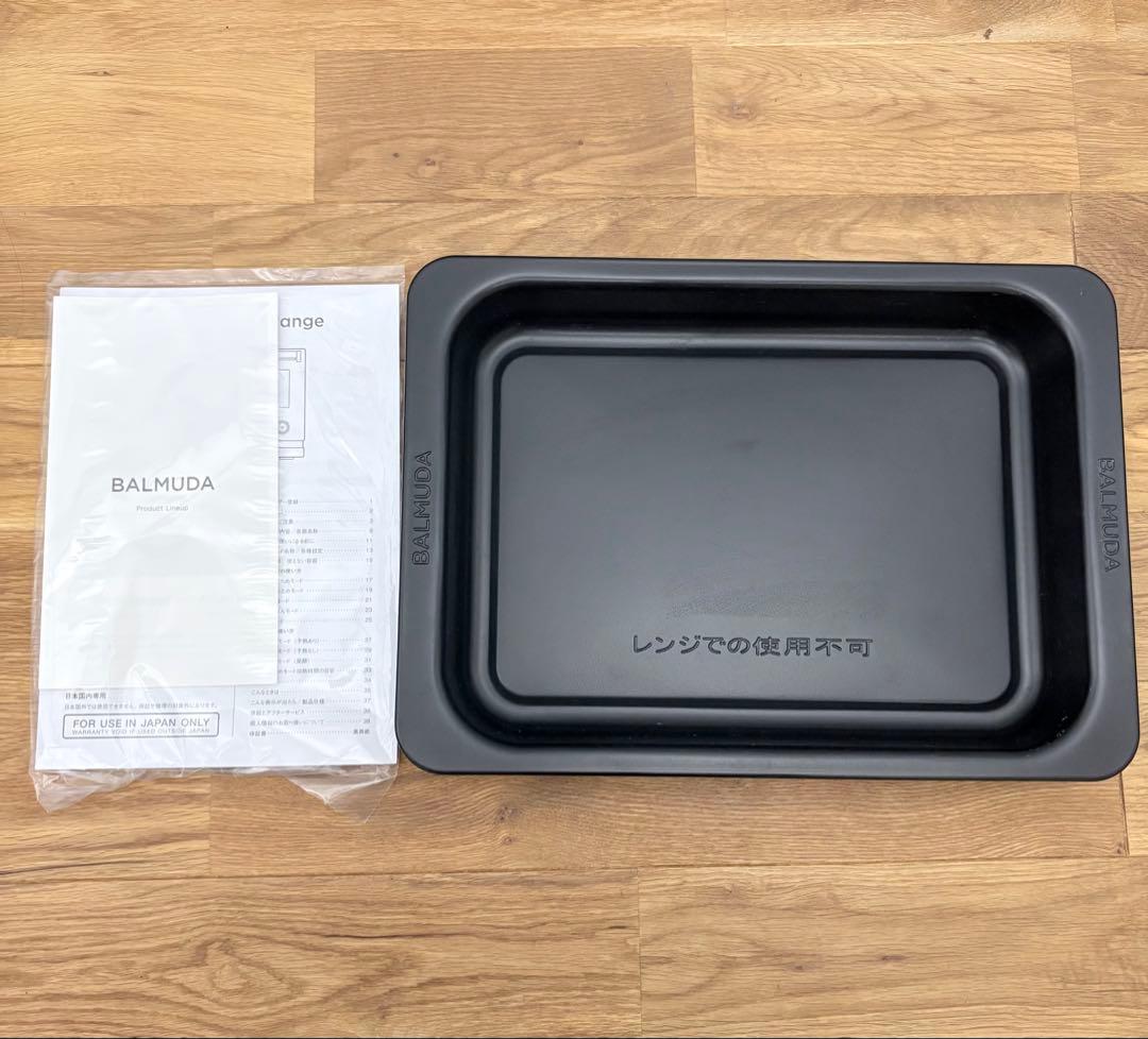 バルミューダ オーブンレンジ ステンレス 美品