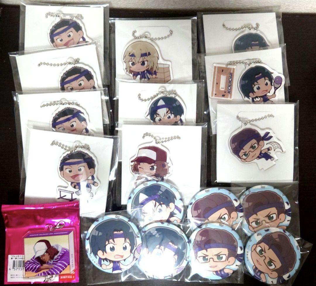 テニスの王子様　もちもちマスコット　立海&比嘉　未開封　おまけ付