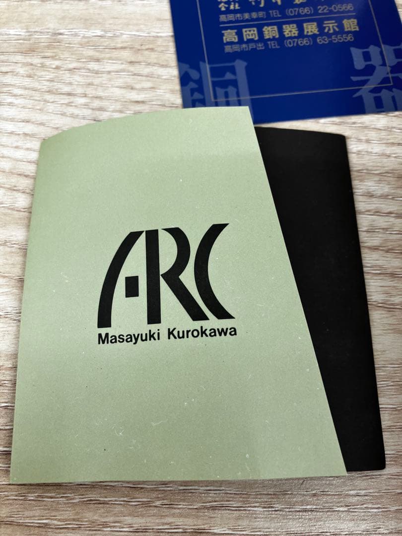 【新品未使用】ARC 高岡銅器 フラワーベース