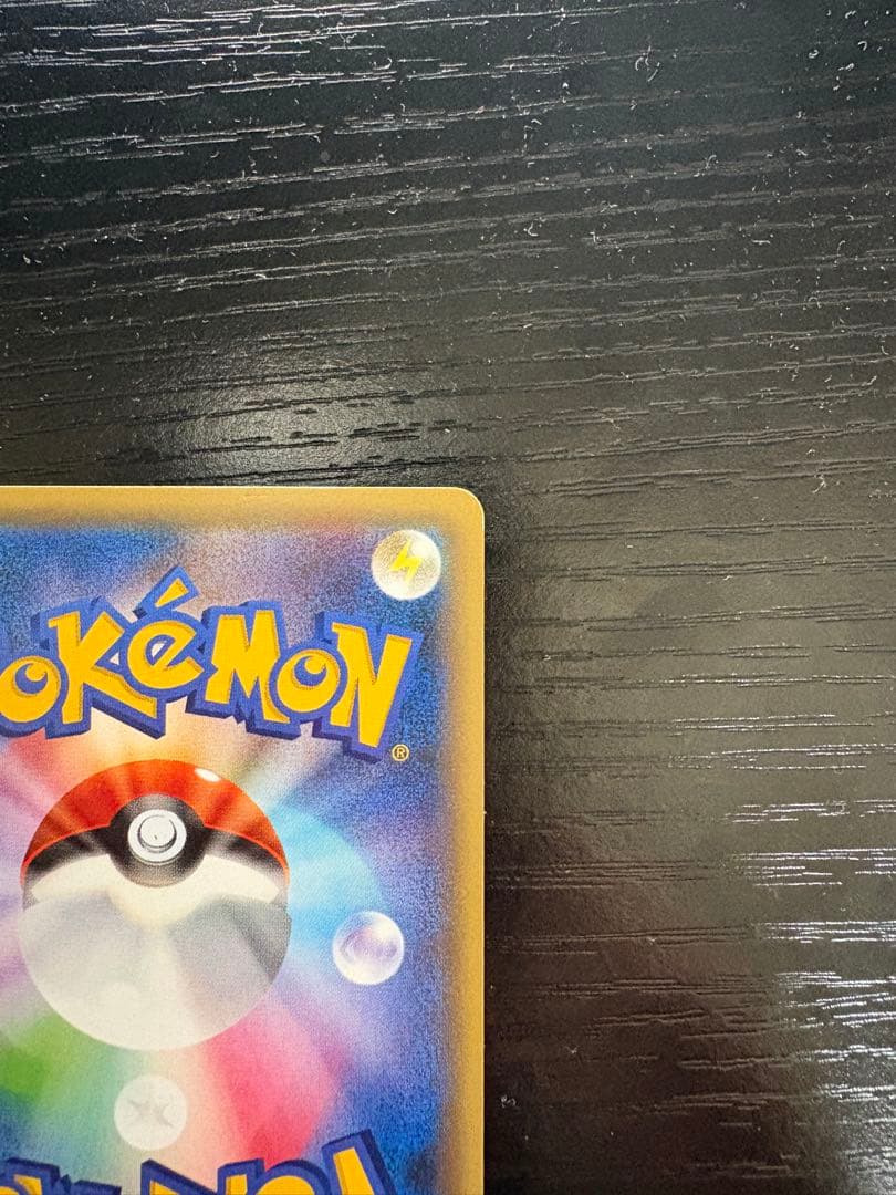 【24時間以内発送】ミュウ CP5 幻・伝説ドリームキラコレクション