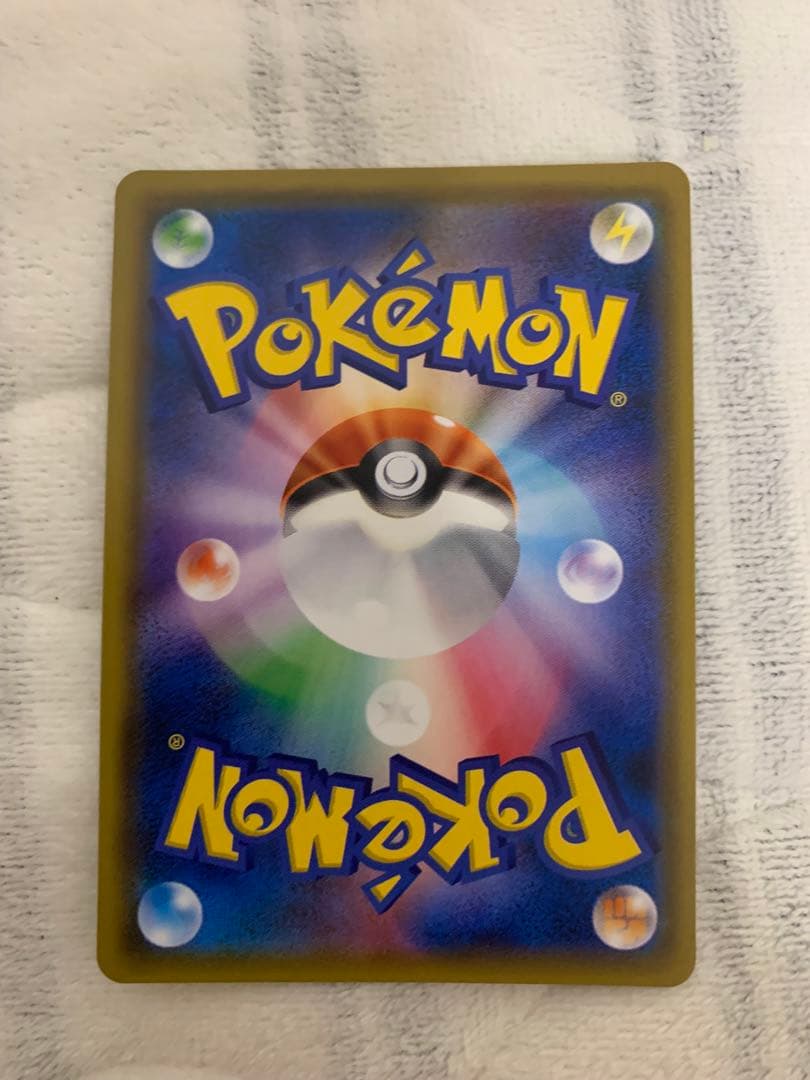 ポケモンカード ゲンガー&ミミッキュGX RR [SM9 038/095]