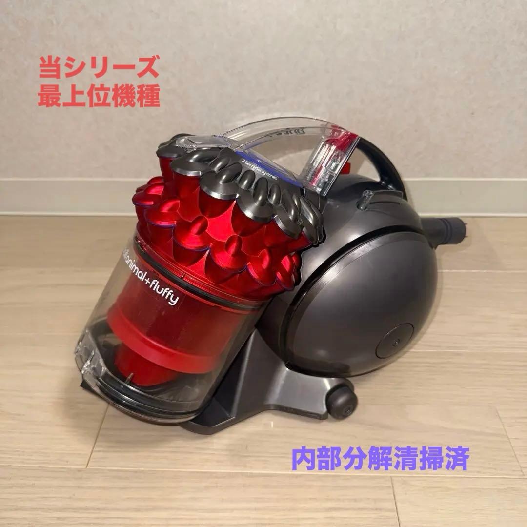 綺麗 ダイソン掃除機CY25a+f #DC48 DC63 CY24大幅値引