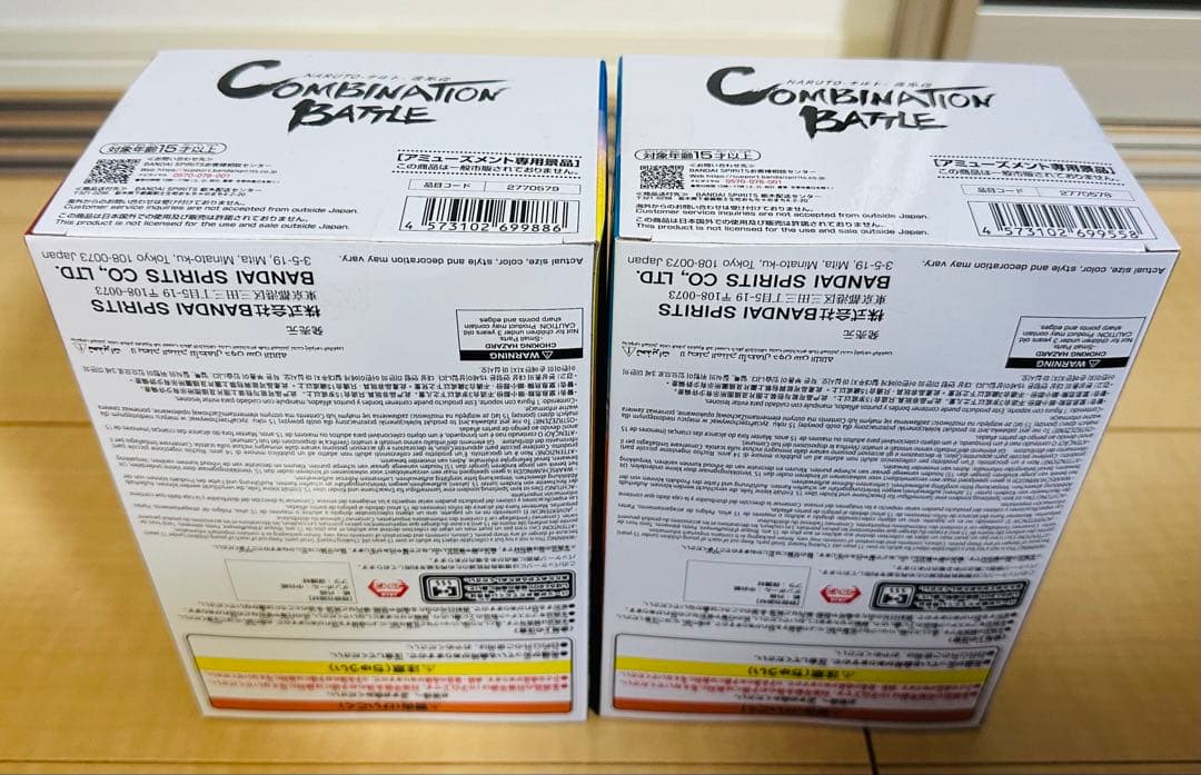 NARUTO フィギュア 5点セット ナルト サスケ ボルト ミナト 我愛羅