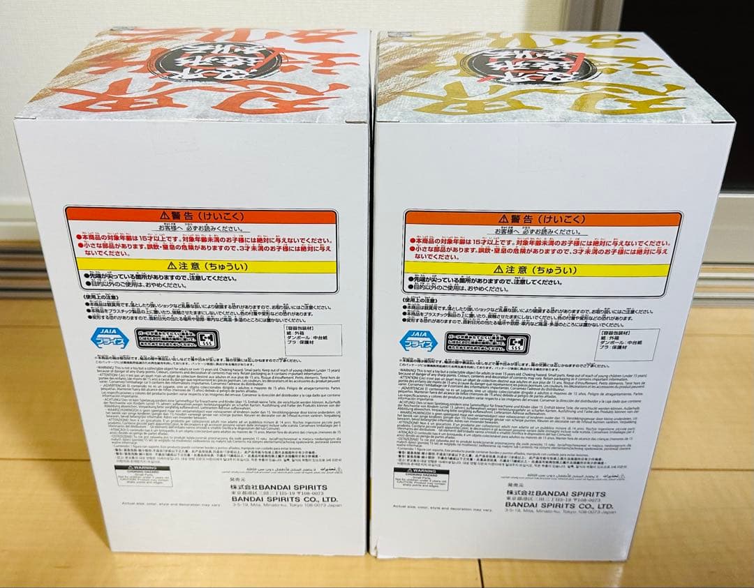 NARUTO フィギュア 5点セット ナルト サスケ ボルト ミナト 我愛羅