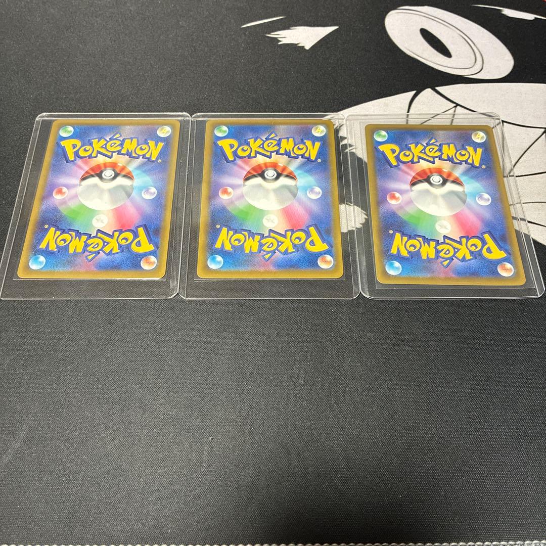 メガゲッコウガex SAR ケロマツ　ゲコガシラAR