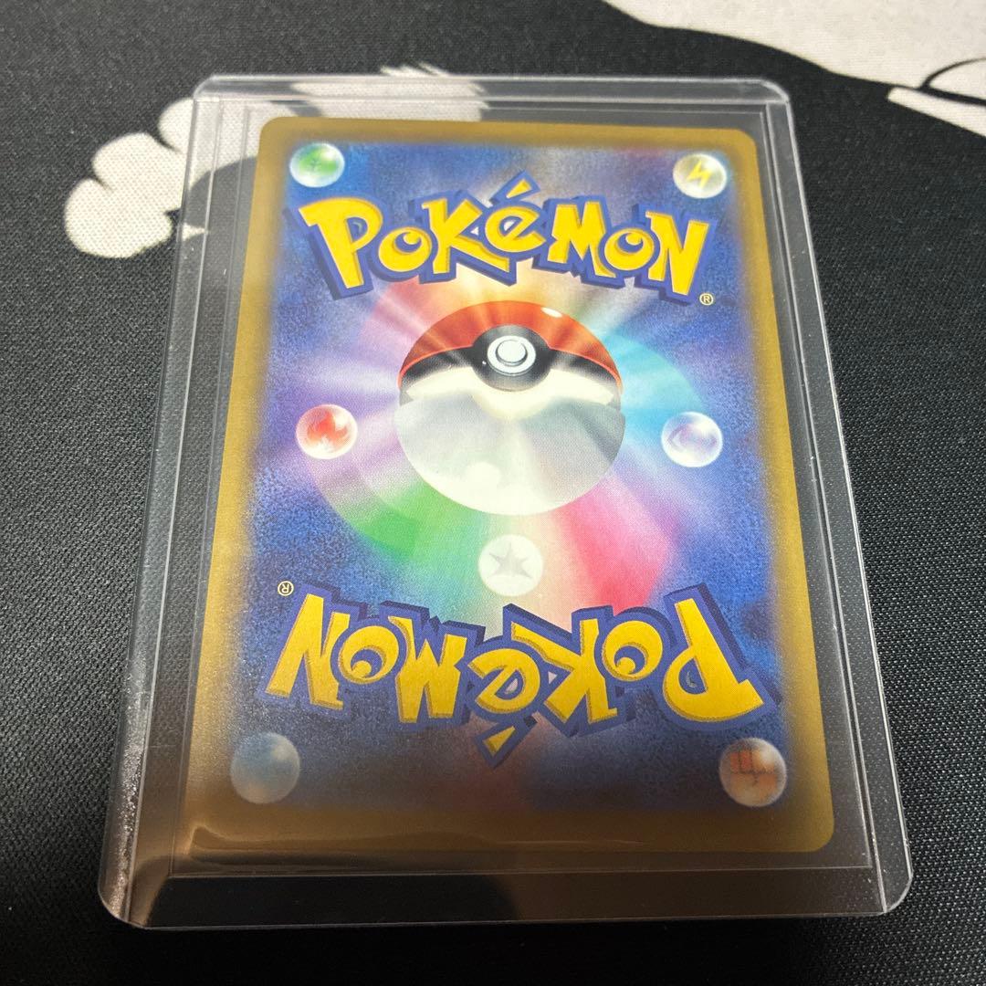 メガゲッコウガex SAR ケロマツ　ゲコガシラAR