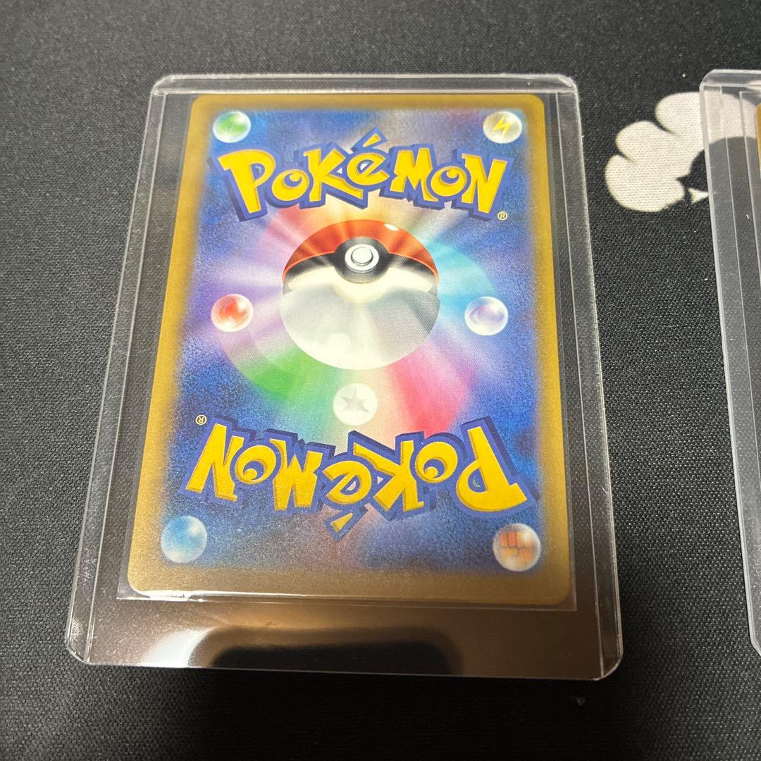 メガゲッコウガex SAR ケロマツ　ゲコガシラAR