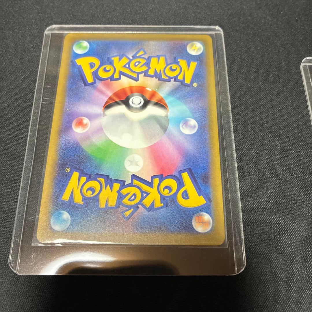 メガゲッコウガex SAR ケロマツ　ゲコガシラAR