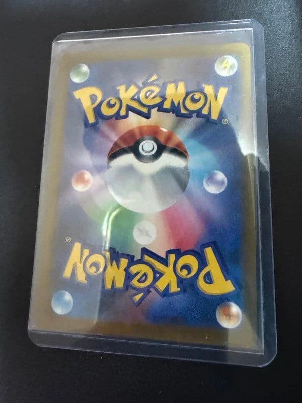 ピカチュウEX 234/193 SR