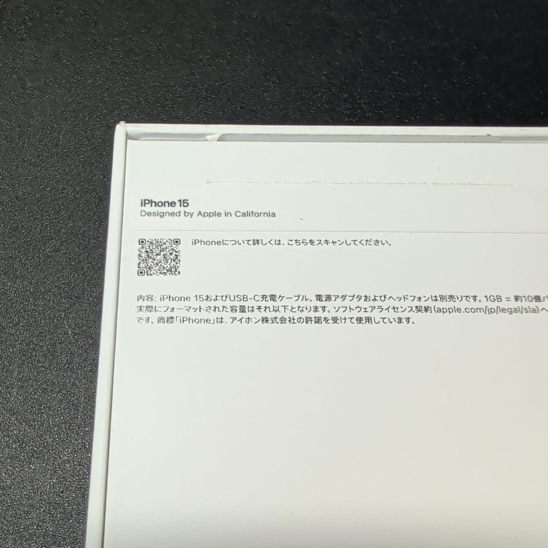 美品 Apple iPhone 15 128GB ブルー SIMフリー