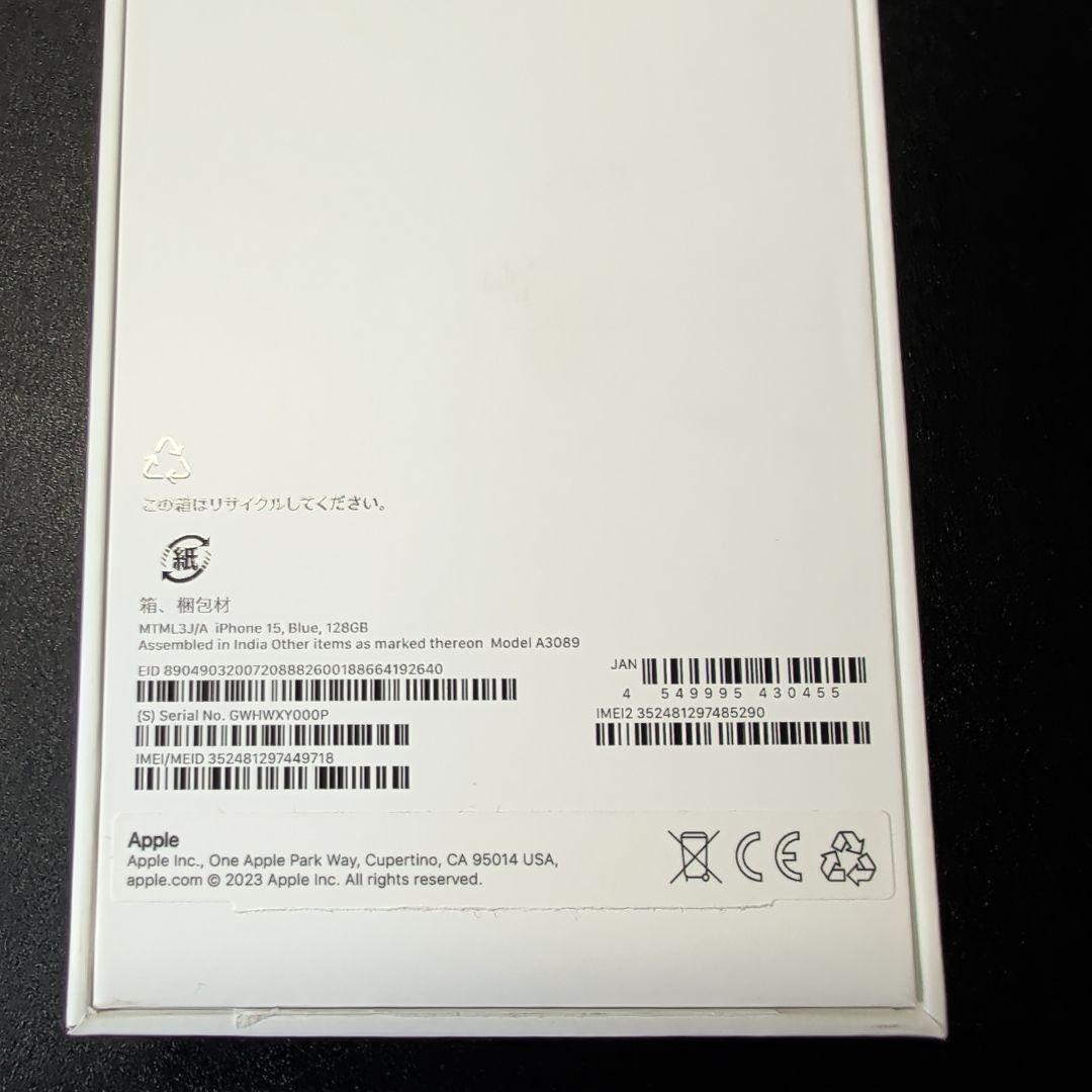 美品 Apple iPhone 15 128GB ブルー SIMフリー