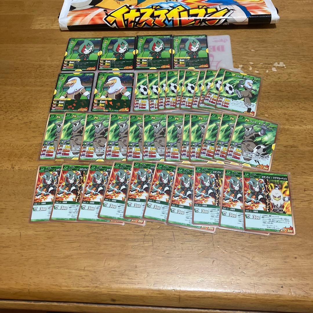 イナズマイレブンガードン★30