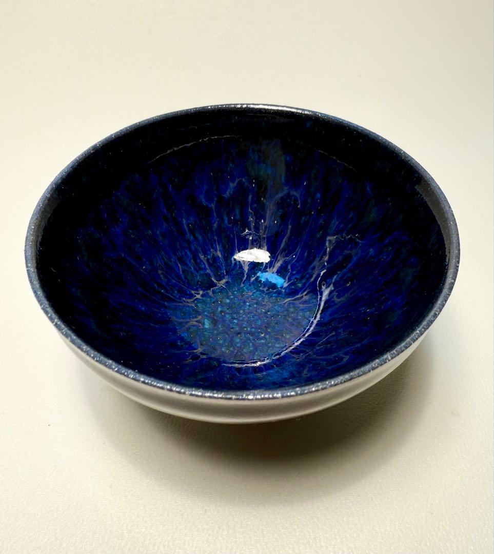 ⭐️⭐️⭐️⭐️　鎌田幸二　窯変翠青天目酒盃