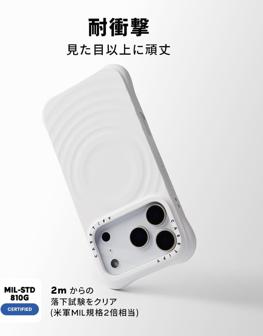 CASETiFY ウェーブ シリコン iPhone 17 Pro ケース