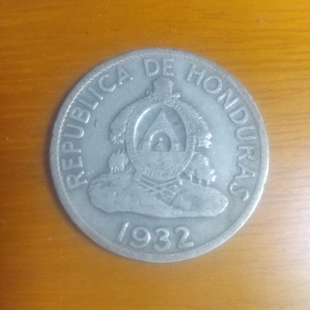 ホンジュラス レンピラ銀貨 銀900 1932年 本物保証
