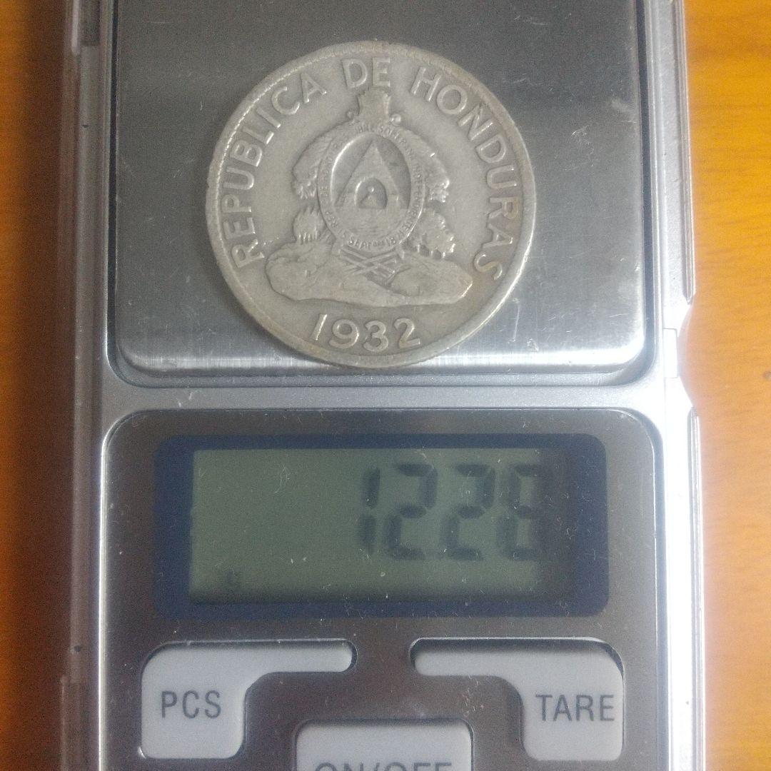 ホンジュラス レンピラ銀貨 銀900 1932年 本物保証