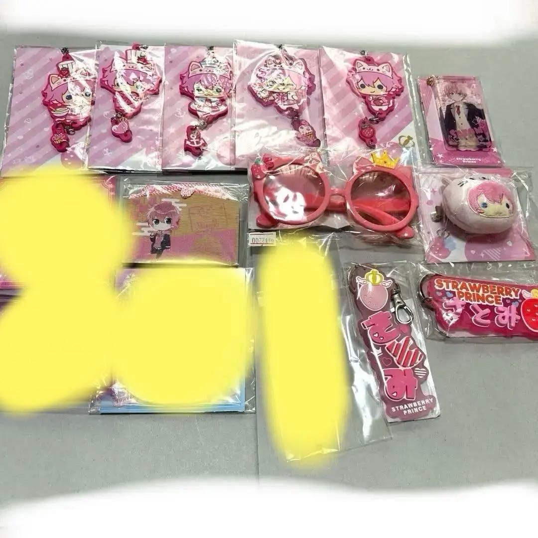 さとみくん まとめ売り バラ売り おまけ付き