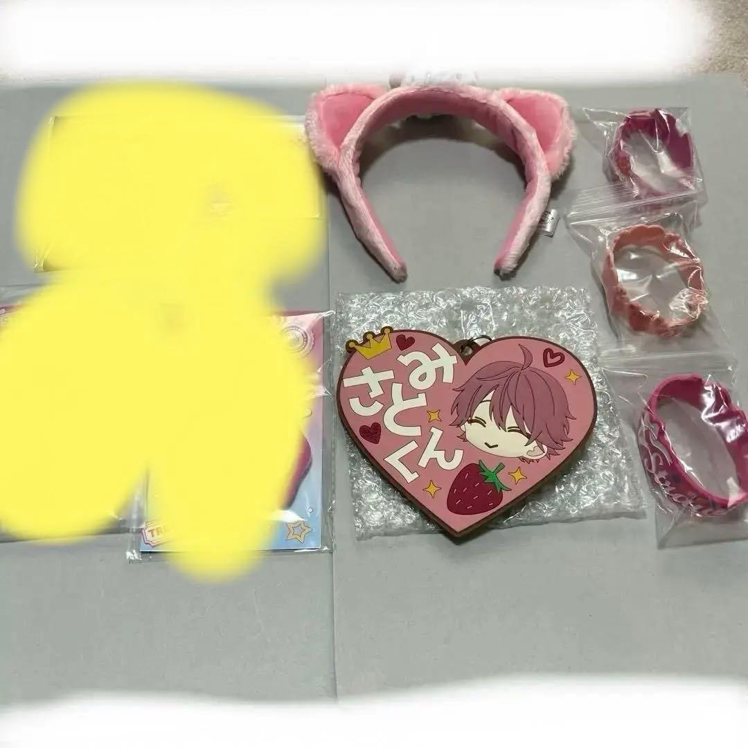 さとみくん まとめ売り バラ売り おまけ付き