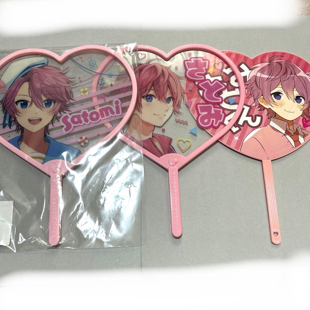 さとみくん まとめ売り バラ売り おまけ付き