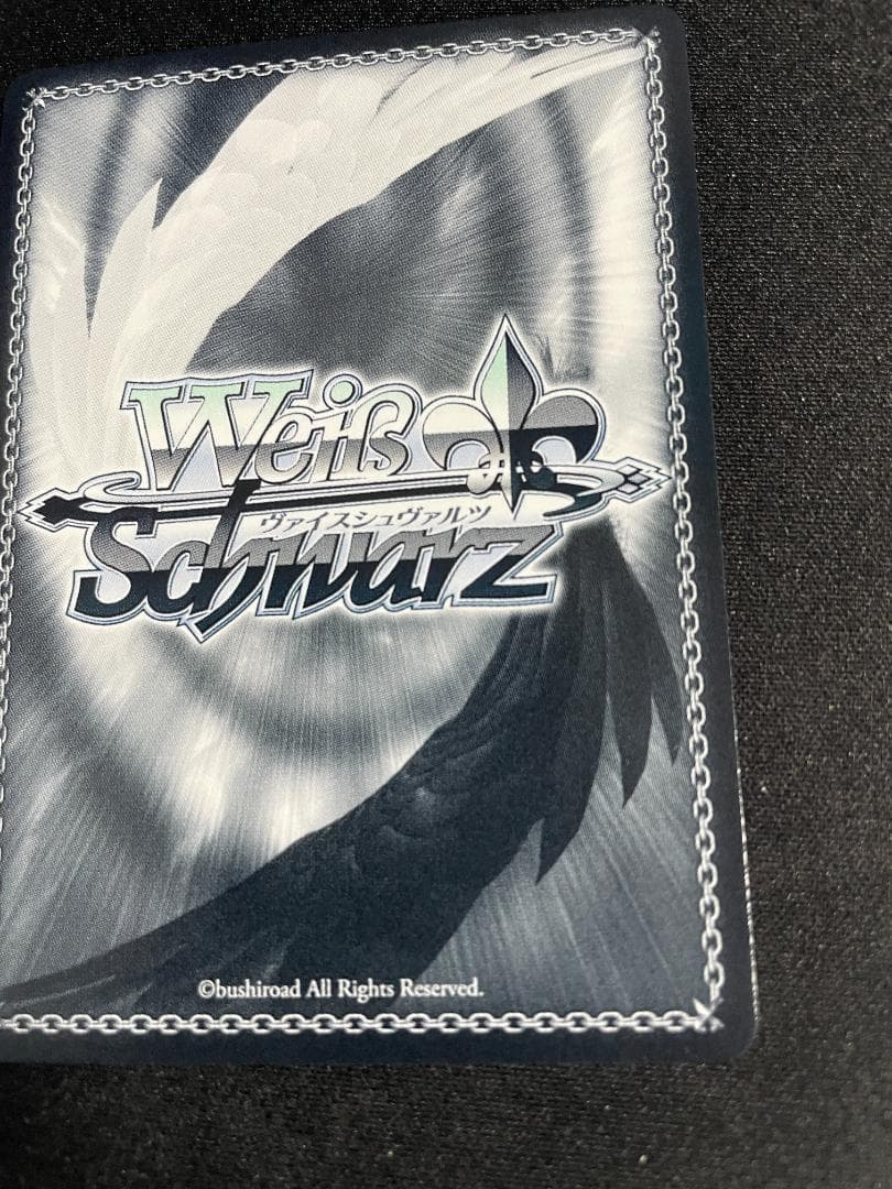 WS ヴァイス SP 日本Jr.ユース代表 三杉 淳 サイン キャプテン翼