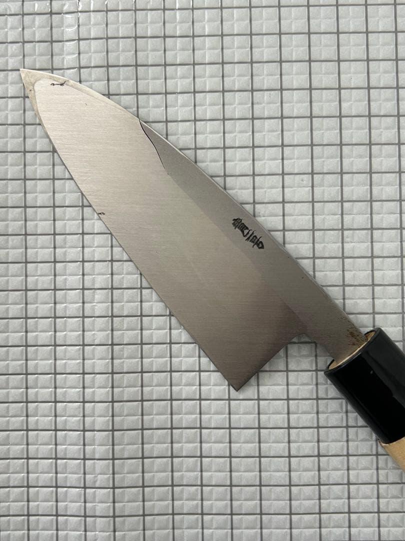 包丁 出刃 出刃包丁 安来鋼青紙２号 135mm 朴丸柄 和包丁