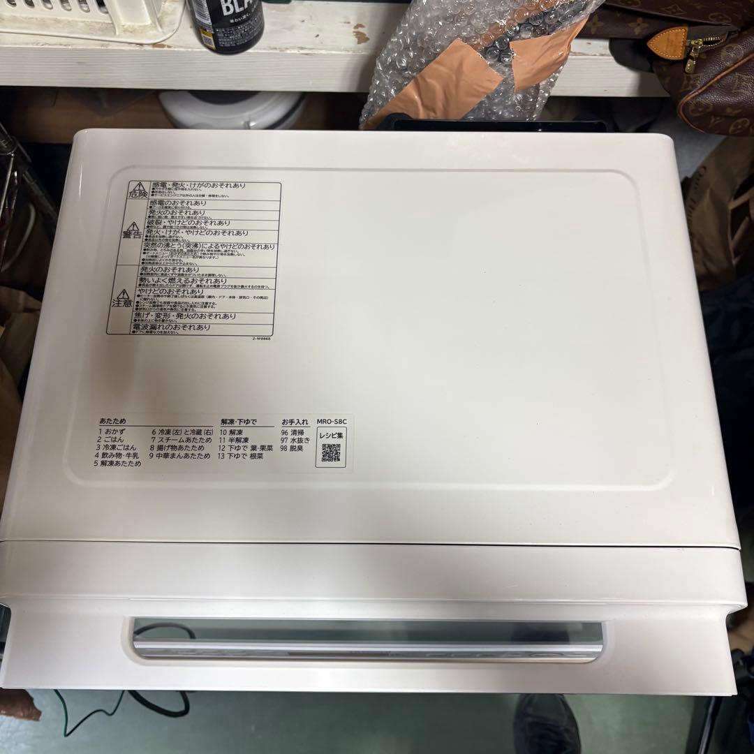 寺222 日立 MRO-S8C(W) 過熱水蒸気オーブンレンジ 2024年製